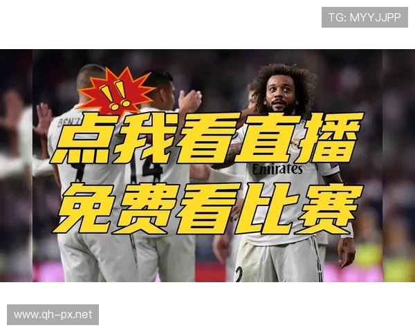 w西甲直播频道服务内容及高清直播体验